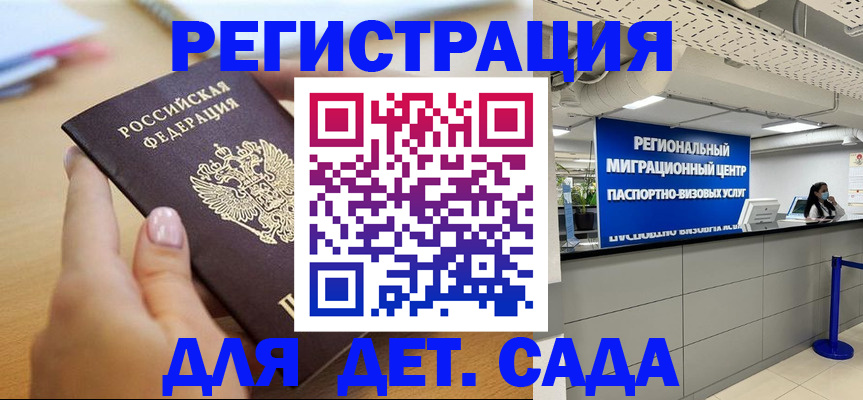 где прописаться в Жирновске